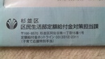 SBSH0629.JPG